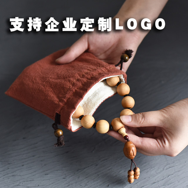 Pure cotton plate beads bag bracelet Playing pockets, playing small cloth bag bouquets, drawing rope jewelry double -layer storage bag customization
