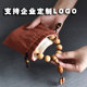 Pure cotton plate beads bag bracelet Playing pockets, playing small cloth bag bouquets, drawing rope jewelry double -layer storage bag customization
