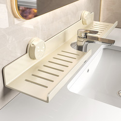 Japanese Bathroom Sink Storage Rack, No-Drill, High-End Wall-Mounted Washbasin Organizer with Suction Cup