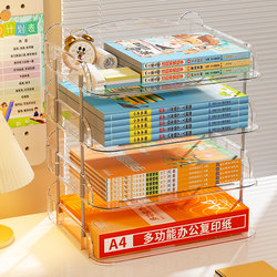 Japanese Desktop Book Storage Rack, Desk Organizer, A4 Document Organizer, Subject Classification Storage Rack, Layered Bookshelf, Document Holder, Multi-Layer File Storage Rack, Office File Storage