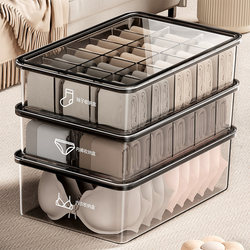Japanese Underwear Storage Box for Socks, Wardrobe Home Use, Intimate Clothing Three-In-One Compartment Organizer Box