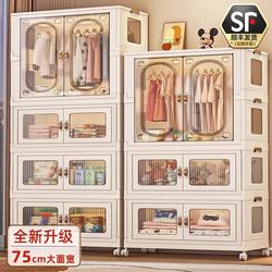 Japanese Baby Wardrobe Children's Small Wardrobe Formaldehyde-Free Baby Storage Cabinet Home Bedroom Storage Cabinet Multi-Layer Plastic
