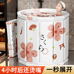 Japanese Folding Bath Tub for Adults, Household Bath Tub, Special Bathtub for Children and Adults, Soaking Bath Tub, Sit-In Shower Basin