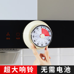 Japanese Kitchen Timer Mechanical Timer Visual Time Manager Magnetic Countdown Reminder