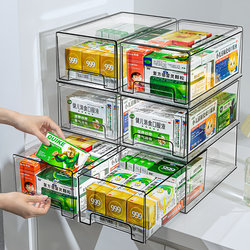 Japanese Household Medicine Box Household Drawer-Type Medicine Storage Box Large-Capacity Medicine Box Kidsren's Medicine Small Medicine Box