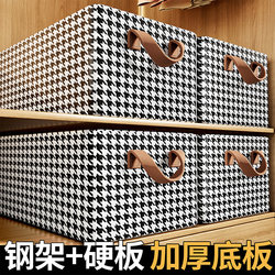 Japanese Houndstooth Clothing Storage Box Organizer for Home Wardrobe Storage, Layered Organizer for Clothes and Pants Storage Basket