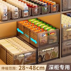 Japanese Retractable Storage Box Rectangular Cabinet Snack Miscellaneous Organizer Kitchen Deep Cabinet Drawer-Type Partition Basket
