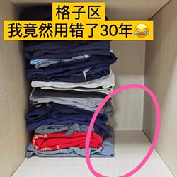 Japanese Deep Cabinet Storage Box Fits into Wardrobe, Clothes Storage and Organizing Box, Storage Box, Magic Clothing Storage Box for Home Use