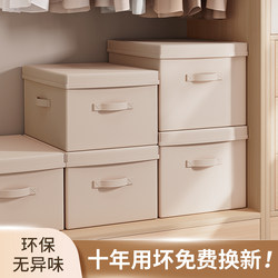 Japanese Clothing Storage Box, Household Fabric Wardrobe Storage Box, Clothing Organizer Box, Layered Organizer, Foldable Storage Box