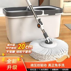 Japanese Spin Mop with Bucket, Automatic Dehydration, All-In-One Floor Cleaning, Household Use, One-Step Cleaning, No Hand Washing, 2025 New Model