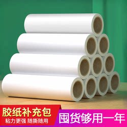 Japanese Lint Roller Refill for Clothes, Hair Remover, Sticky Paper Roller, Dust Remover