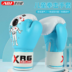 Boxing Gloves, Sanda, Taekwondo, Adult Men and Women, Children, Muay Thai, Free Fighting, Fighting Competition Training Gloves