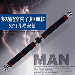 Aibei Jian Door Frame Pull-Up Bar Multifunctional Indoor Pull-Up Bar Home Pull-Up Device Wall Sandbag Bracket