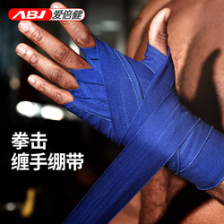 Sandai Hand Wraps, Boxing Bandages, Hand Guards, Martial Arts Fighting, Muay Thai Sports Bandages, Wrist Guards, Ankle Guards, Foot Bandages