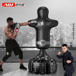 Human-Shaped Punching Bag, Free-Standing, Non-Falling, for Home Use, Adult Hanging Punching Bag, Children's Taekwondo Training Equipment