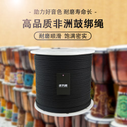 African Drum Rope, Tuning Rope, Hand Drum Nylon Replacement Rope, Climbing Rope, Binding Rope, Decorative Rope, Hand Drum Pull Rope