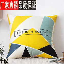Casual and Fashionable Linen Geometric Pillow Scandinavian Style Living Room Sofa Pillow Car Bedside Backrest Office 45 Waist Protector