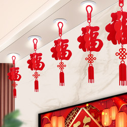 2026 New Year Blessing Character Pendant, New Model for the Year of the Horse, Living Room Hanging Decoration, New Year's Door Three-Dimensional Lantern, Spring Festival and New Year's Day Decoration