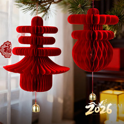 2026 Year of the Horse Lanterns New Year 3D Spring Character Hanging Decorations for Shopping Malls Indoor Ceiling Decorations Spring Festival New Year Arrangement Good Luck