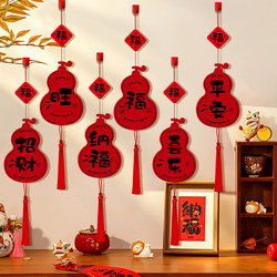 2026 Year of the Horse Spring Festival Decoration Door Handle Door Hanging New Year Housewarming Celebration Scene Decoration Supplies Hanging Ornaments