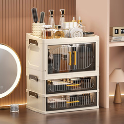 Cosmetics Storage Box, Dressing Table, Perfume and Lipstick Storage Box, Drawer-Type Storage Box, Skin Care Product Storage Cabinet