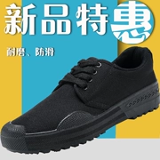 Giày Jiefang nam công trường giày vải lao động chịu mài mòn bảo hiểm lao động nam mùa xuân giày chống trượt thoáng khí giày công sở an ninh