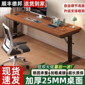 
Solid wood lift table computer desk workbench double study desk student home desk lift e-sports table