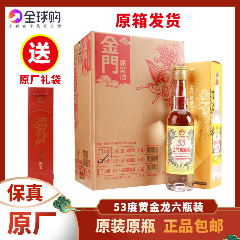 烟台老酒复兴计划-淘宝逛一逛