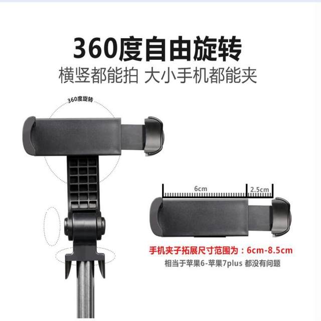 Anti-Shake Selfie Stick 2024 New Handheld Tripod Bluetooth OPPO Huawei ...