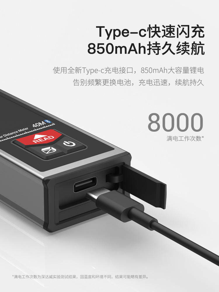 Shen dawei SW-BT60 Laser Range Finder - 60m Bluetooth Electronic Ruler