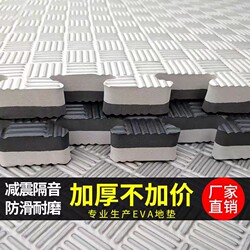 Taekwondo Mat Professional Non-Slip Training Foam Sports Mat Gym Sanda Martial Arts Mat Dance Mat
