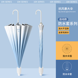 Waterproof Long-Handled Umbrella for Women, Dual-Use for Sun and Rain, Sunshade, Uv Protection, Men's Large Size, Reinforced and Thickened