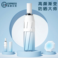 Sun Umbrella, Sun Protection, Uv Protection, Rain Umbrella, Dual-Use for Women and Men, Foldable, Black Coating, Manual, Ultra-Light, Double-Person