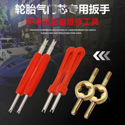 Tire Deflation Tool, Deflation Needle, Key Tool, Tire Valve Core Wrench, Multifunctional