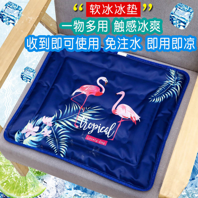 Beautynvta Cooling Mat, Thickened Water Filling Ice Cushion Chair Pad, Summer Cooling Cushion, Removable Cooling Seat Pad For Bedroom, Office, Car, Travel - View #2