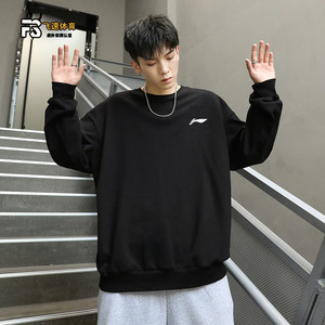 Li Ning sweater 2024 new men's spring new black sports casual round neck hats without hooded pull -out base shirt men
