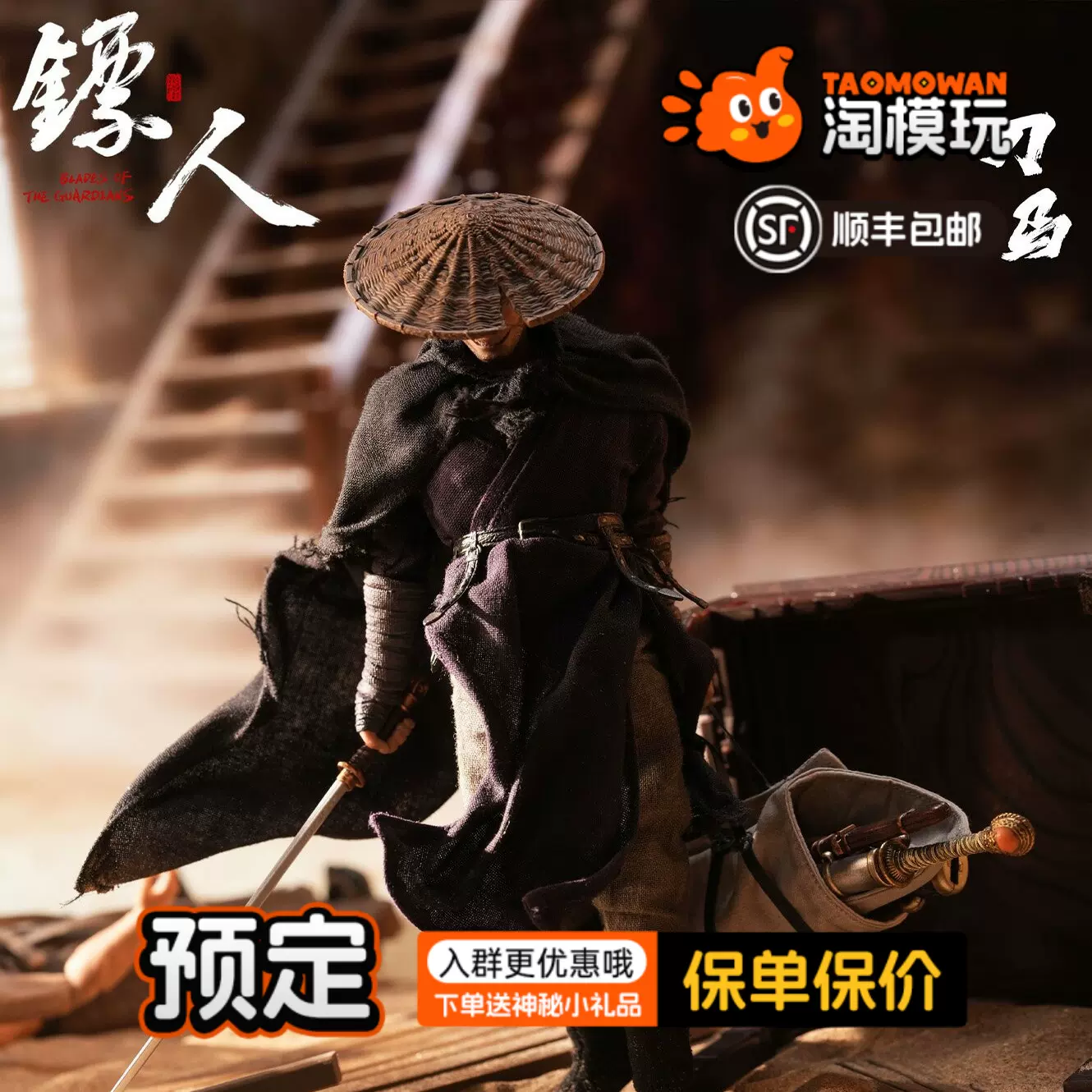 VERYCOOL 1/6 『西遊記 86版』 沙悟浄 未開封新品 XYJ-001 予約