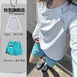Early Autumn Thin Quick-Drying Badminton Suit for Women, Outdoor Simple Sports Sun Protection Shirt, Mountain-Style Long-Sleeved Cycling Suit