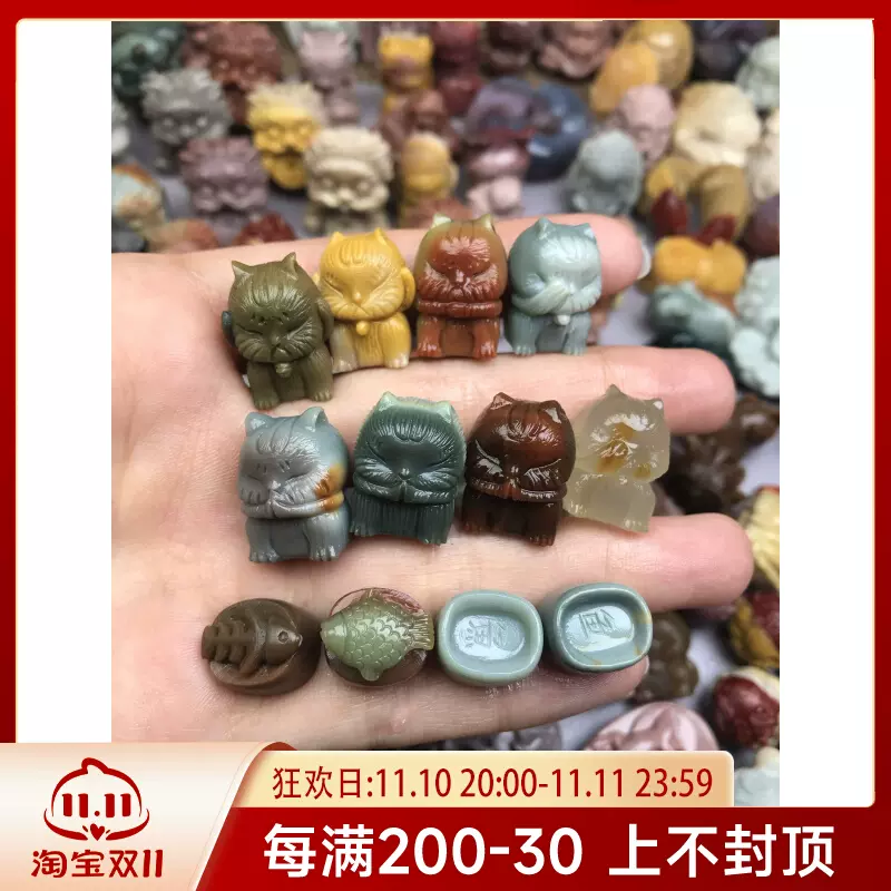 阿拉善彩玉瑪瑙雕刻四不貓，貓糧小魚-Taobao