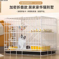 Cat Villa Indoor Cat Cage, Encrypted Folding Type, Large Double-Layer Multi-Layer Breeding Cat House, Pet Cage
