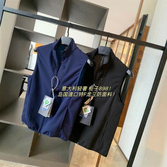 
Italian light luxury! Cabinet 898! Italian Leavo Johnson couples sports vest