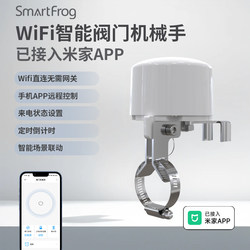 Already Connected to the Mijia App, the Valve Manipulator Remotely Controls Water and Gas Leaks through the Mobile Phone, and the Switch Is Linked to the Gas and Water Valves