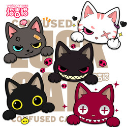 Lucky Cat Car Cute Cat Car Sticker Glass Bumper Scratch Covering Sticker Electric Vehicle Cartoon Body Sticker