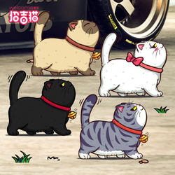 Lucky Cat Personalized Fun Scratch-Off Pet Cat Car Sticker Scratch Cover Body Decoration Sticker Electric Vehicle Decal