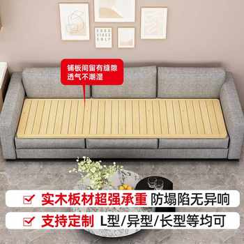 1.2 Waist protection solid wood pad Yangyuan environmentally friendly solid wood