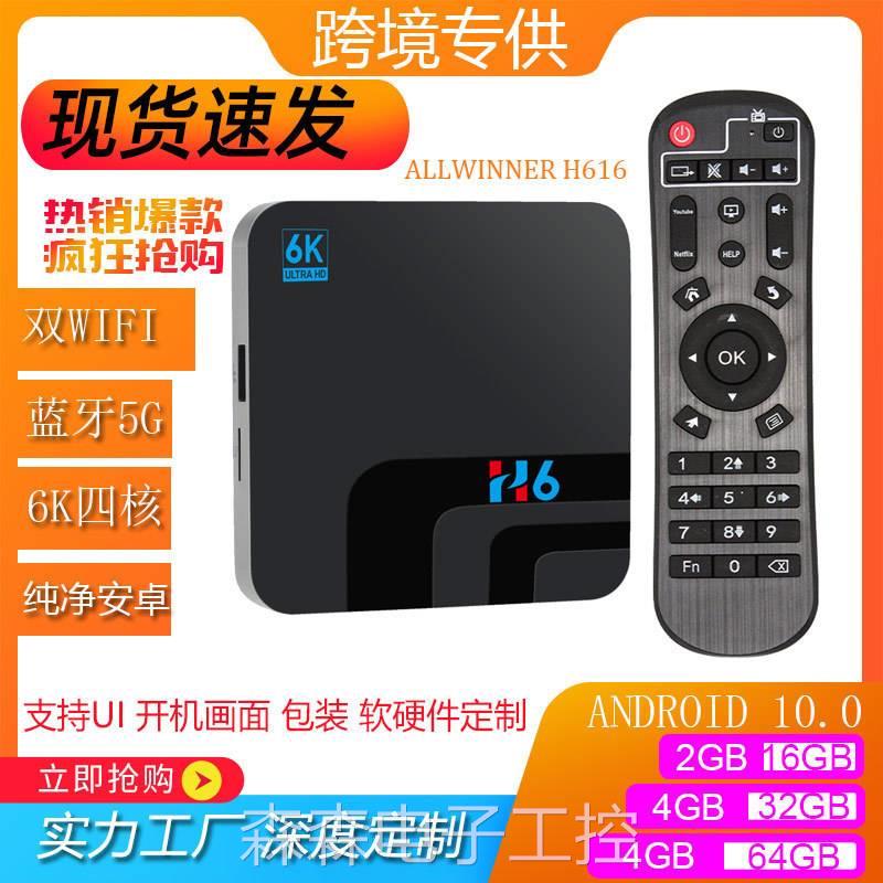   6K Ʈũ  ڽ ALLWINNER H6 2G + 16G ȵ̵ ÷̾ TV BOX 4K  OTT BOX-