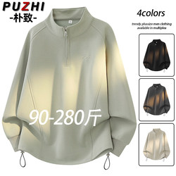 Half-Zip Sweatshirt for Men, Spring, Autumn and Winter, Fleece-Lined, Thickened, Trendy, Loose-Fitting, Long-Sleeved T-Shirt, Plus Size, Casual Jacket for Big and Tall Men