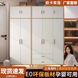 Ouka Home Wardrobe, Simple and Modern Bedroom, All Solid Wood, Suitable for Small Apartments, Adult Wardrobe, Natural Wood, Cream Style