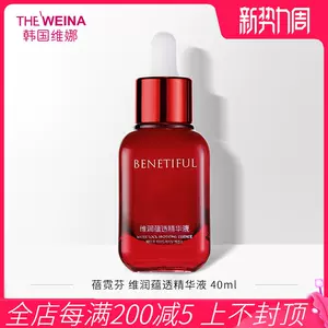 beauty liquid c Latest Authentic Product Praise Recommendation 