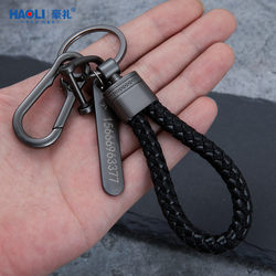 Car Keychain Pendant for Men, High-End Rope Keychain, Woven Rope Anti-Lost Motorcycle Key Chain Pendant
